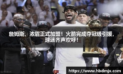 emc易倍体育官方
