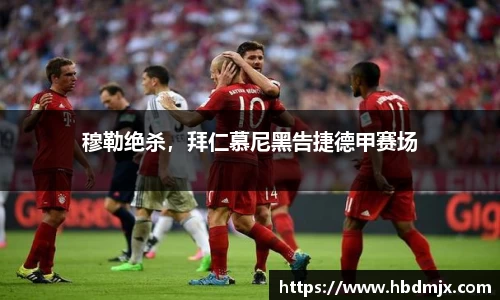 emc易倍体育官方