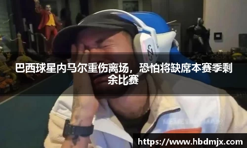 emc易倍