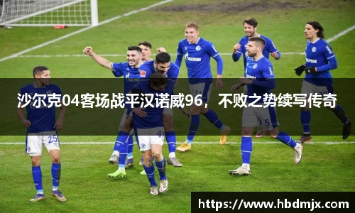 emc易倍体育官方