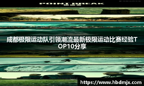 emc易倍体育