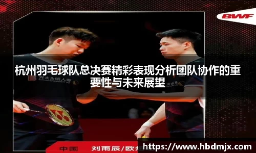 emc易倍体育官方