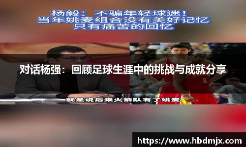 emc易倍体育官方