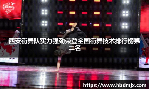 emc易倍体育官方