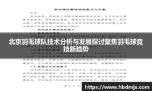 emc易倍