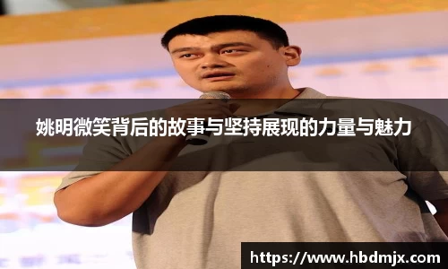 emc易倍体育官方
