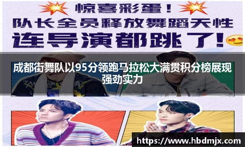 emc易倍体育官方