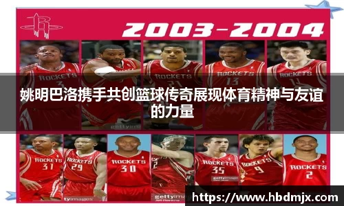 emc易倍·体育