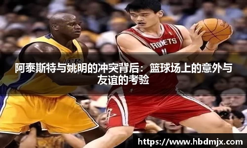emc易倍·体育