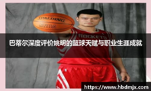 emc易倍体育