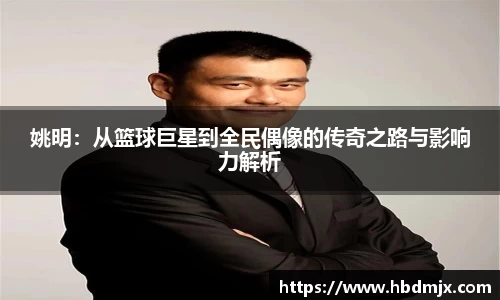 emc易倍