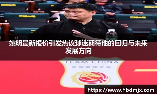 emc易倍体育官方