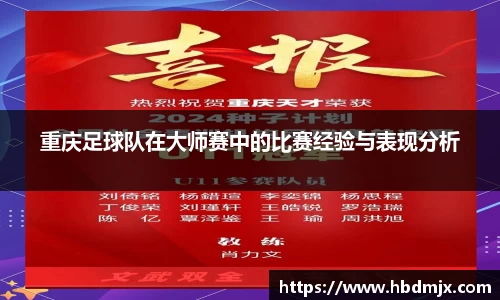 emc易倍·体育