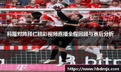 emc易倍体育官方