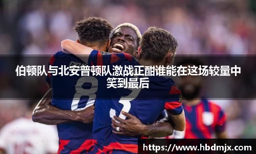 emc易倍体育官方