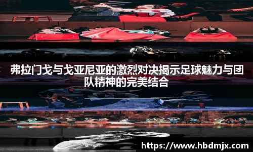 emc易倍