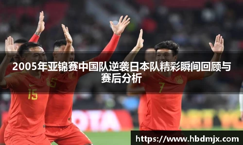 emc易倍体育官方