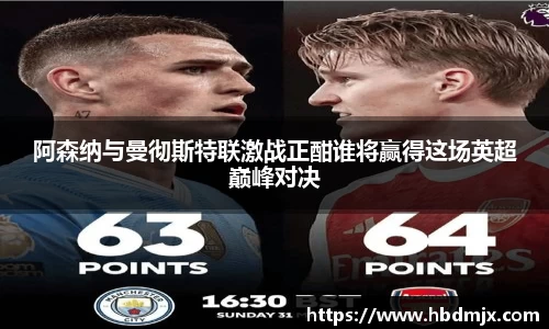 emc易倍体育