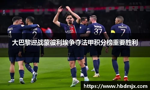 emc易倍·体育