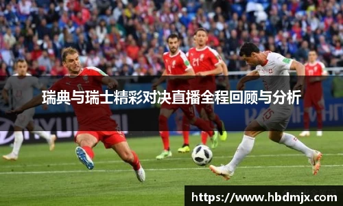 emc易倍