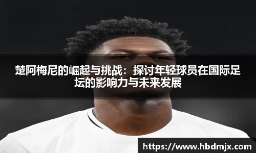 emc易倍体育官方