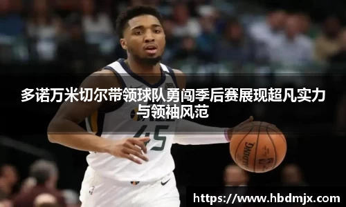 emc易倍