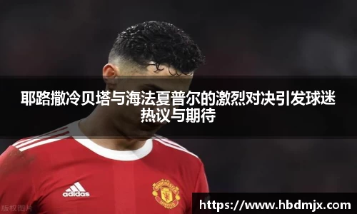 emc易倍·体育