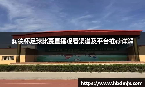 emc易倍·体育