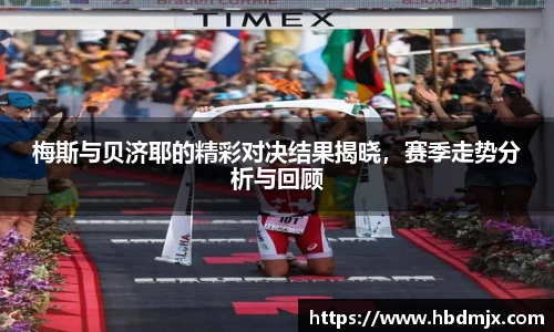 emc易倍体育官方
