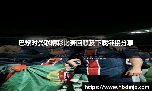 emc易倍·体育