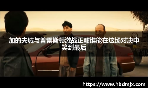 emc易倍体育