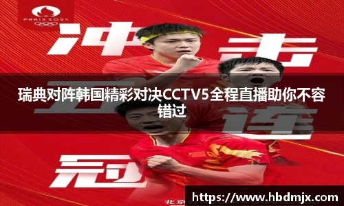 emc易倍