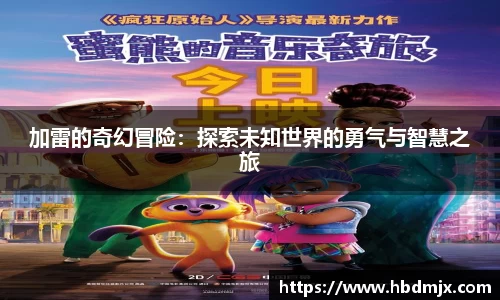 emc易倍·体育