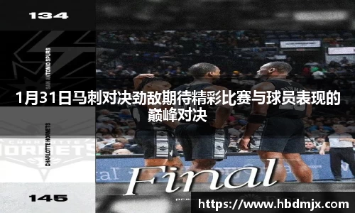 emc易倍