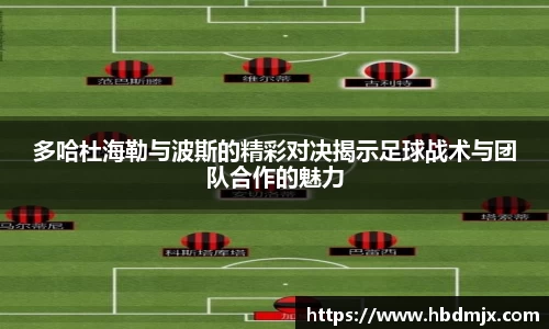 emc易倍·体育