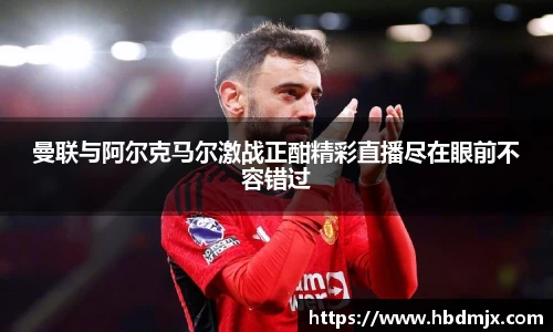 emc易倍