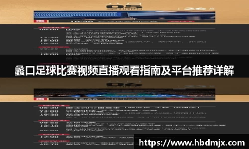 emc易倍·体育