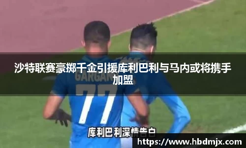 emc易倍
