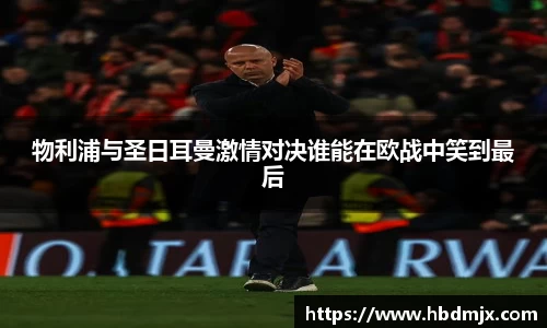 emc易倍·体育
